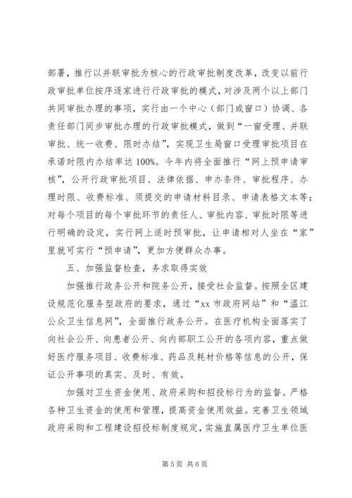 县直机关工委开展规范津贴补贴发放工作的自查报告_1.docx