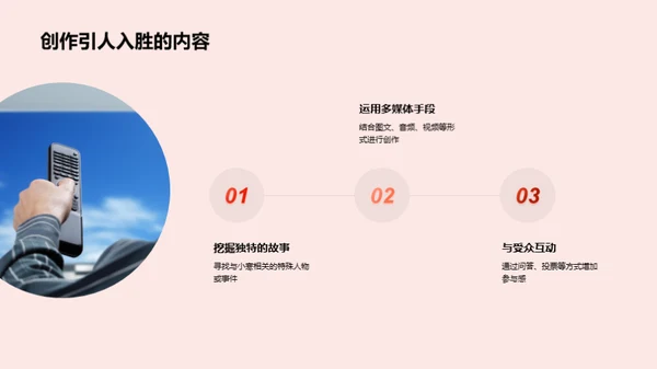 小寒节气的新媒传播