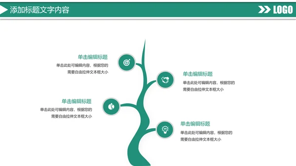 扁平化中国农业银行金融投资理财工作总结PPT模板