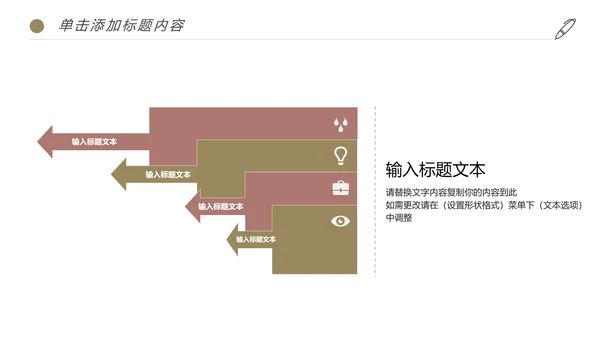 稳重大气法律讲堂知识讲座培训普法宣传PPT模板