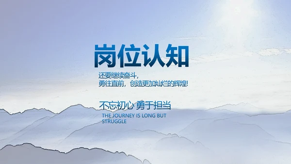 大学生个人简历面试自我介绍岗位竞聘演讲PPT
