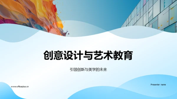 水墨风其他行业教学课件PPT模板
