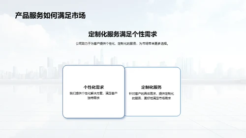 科技新人全面指南