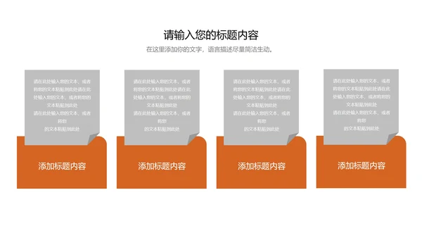 红色插画风党政建军节爱国宣传教育PPT模板