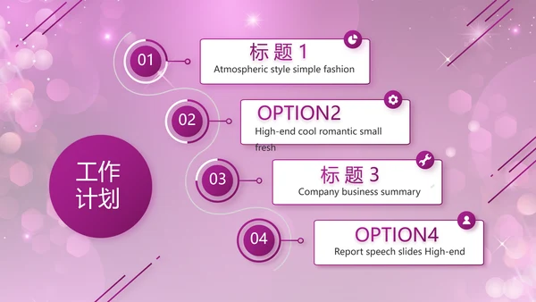 舞动青春歌舞大赛舞蹈比赛PPT