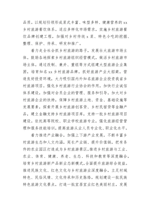 【党课讲稿】学习贯彻党的二十大精神党课宣讲稿材料汇编（19篇）.docx