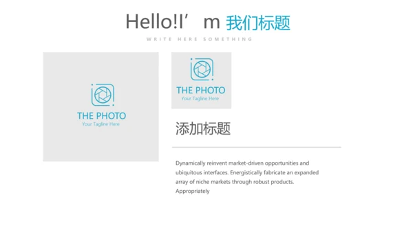 医疗医药知识培训动态PPT