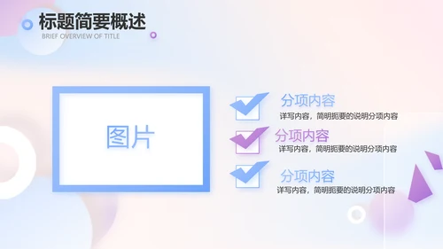 大气创意彩妆培训工作总结汇报动态PPT模板