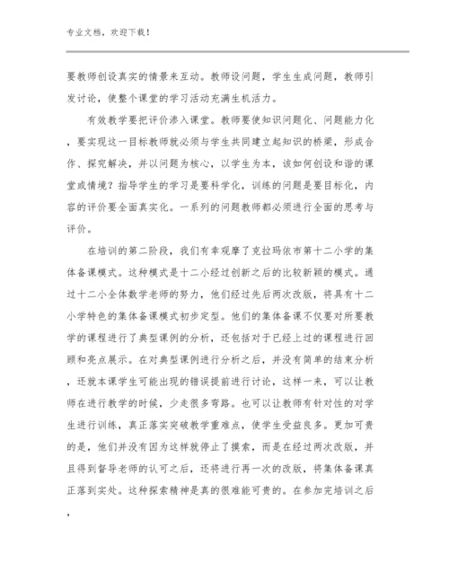 2023年幼儿园教师心得体会优选范文15篇文档选编.docx