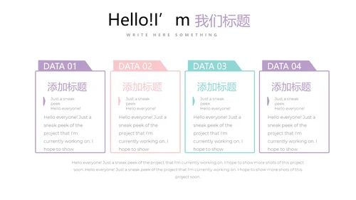 孕妇护理中心医院社区讲座保健中心早教宣传PPT