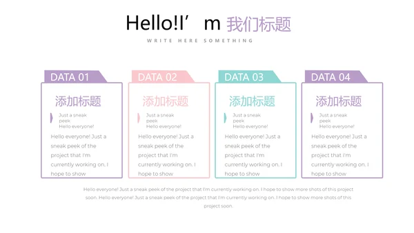 孕妇护理中心医院社区讲座保健中心早教宣传PPT