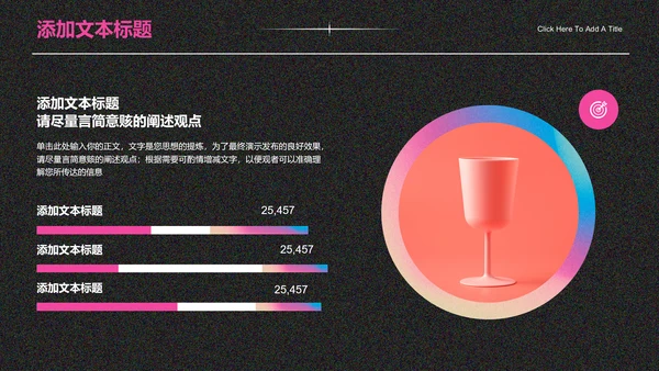 蓝紫色渐变极简风总结汇报通用演示模板