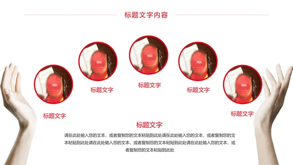 大气法律法规法律讲堂律师事务所工作汇报PPT模板