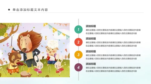 水彩手绘音乐艺术钢琴演奏培训教育教学PPT