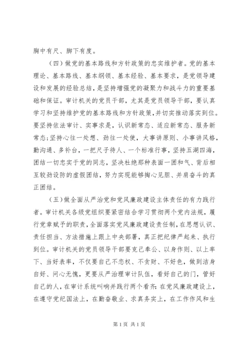 党员学习党规党纪心得体会.docx