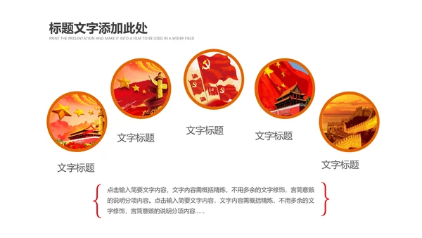 检察院司法监督反腐倡廉PPT模板总结汇报