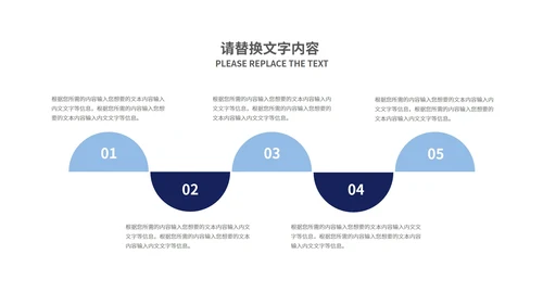 白色插画风企业工地冬季安全生产培训PPT模板