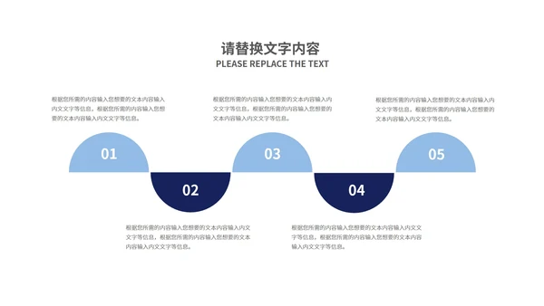 白色插画风企业工地冬季安全生产培训PPT模板