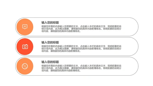 黄色渐变风云计算PPT模板