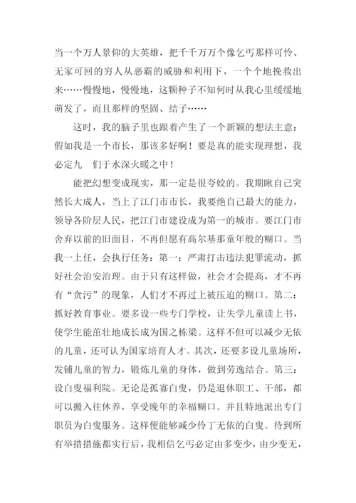 高尔基的童年读后感1000字.docx