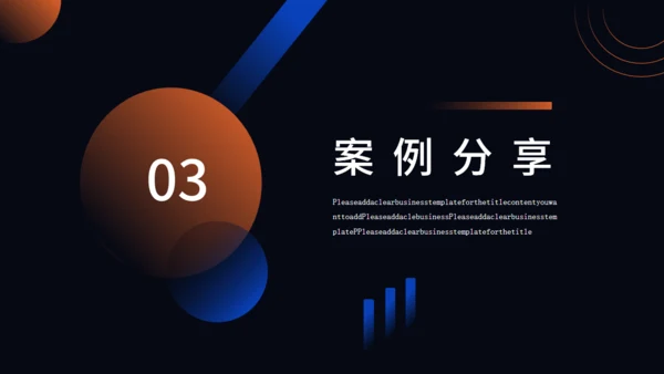 时尚流行网红直播机构介绍通用PPT