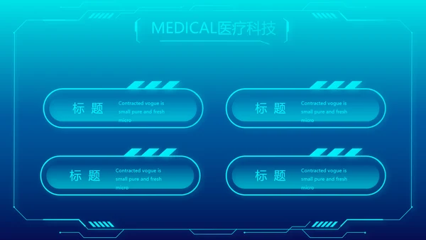 医学影像数字化医疗技术工作总结PPT