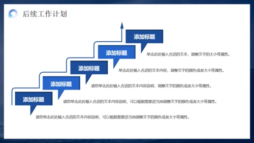 冲浪乘风破浪海浪通用PPT模板