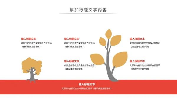 中国传统文化中秋节月饼主题班会动态PPT模板