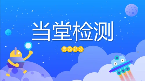 人教版化学《元素周期率》PPT课件
