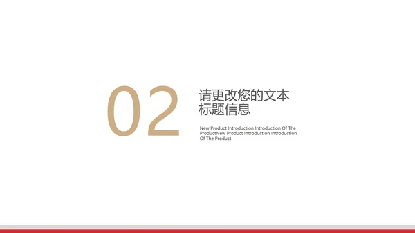 黄色卡通风雪人圣诞快乐PPT模板