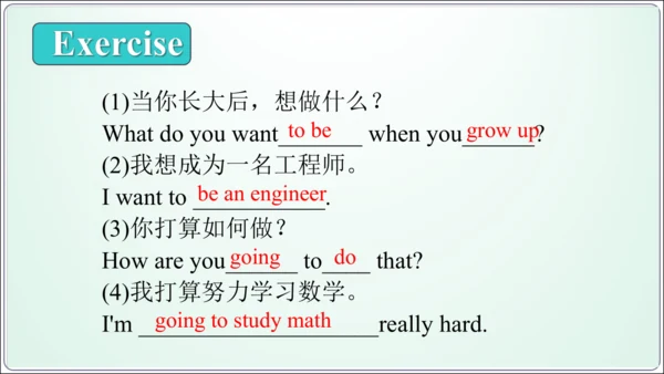 Unit 6 sectionA-Grammar Focus -3c 【人教八上英语精彩课堂（语法教学