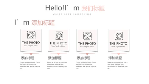 时尚手绘彩妆培训动态PPT