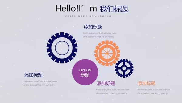 中国航天科技太空宇航员动态PPT