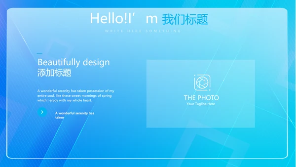 蓝色科技感信息化工作总结计划汇报PPT