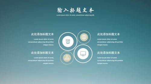 年终励志商务工作总结汇报通用PPT模板