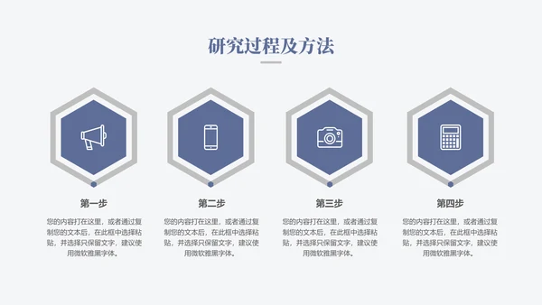 波浪曲线毕业答辩通用PPT模板