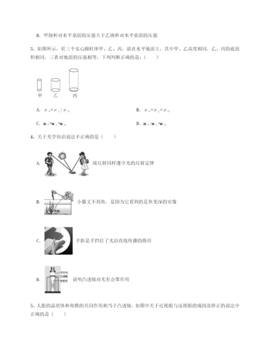 滚动提升练习湖南张家界市民族中学物理八年级下册期末考试专题测评A卷（附答案详解）.docx