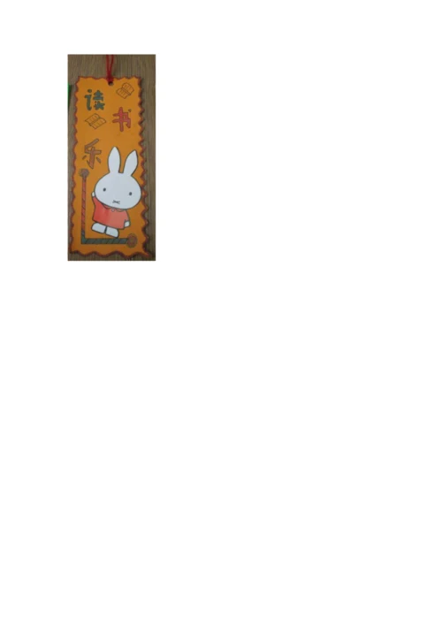 2022部编版三年级上册道德与法治期末测试卷附参考答案【综合卷】.docx