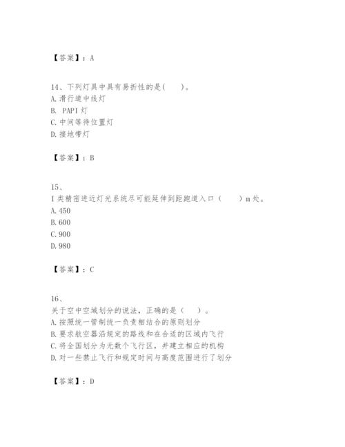 2024年一级建造师之一建民航机场工程实务题库含完整答案【网校专用】.docx