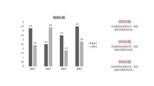 红色中国风传统元旦节日新年PPT模板