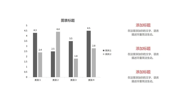 红色中国风传统元旦节日新年PPT模板