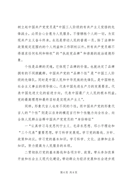 企业不忘初心牢记使命主题教育调研报告.docx