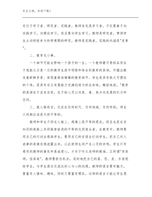 观看优秀教师心得体会优选范文30篇文档合集.docx