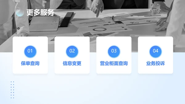 简约商务风企业实景商务风企业介绍PPT