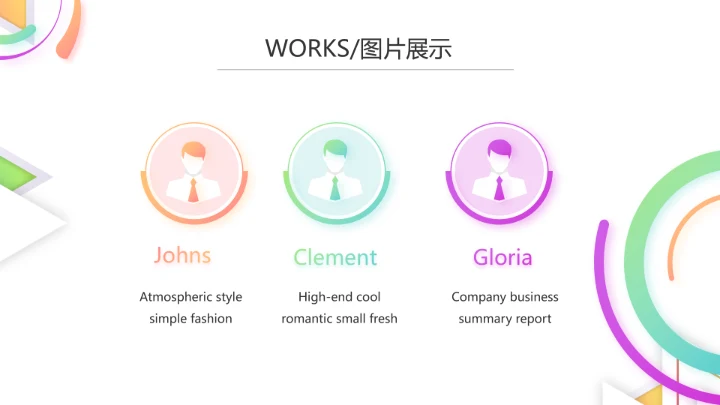 创意简约图片展示公司产品介绍PPT动态模板