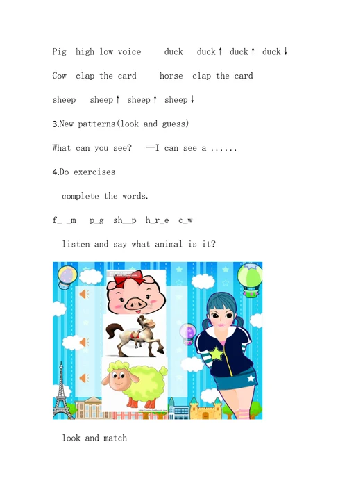 Unit2whatdotheyhaveonthefarm第一课时教学设计