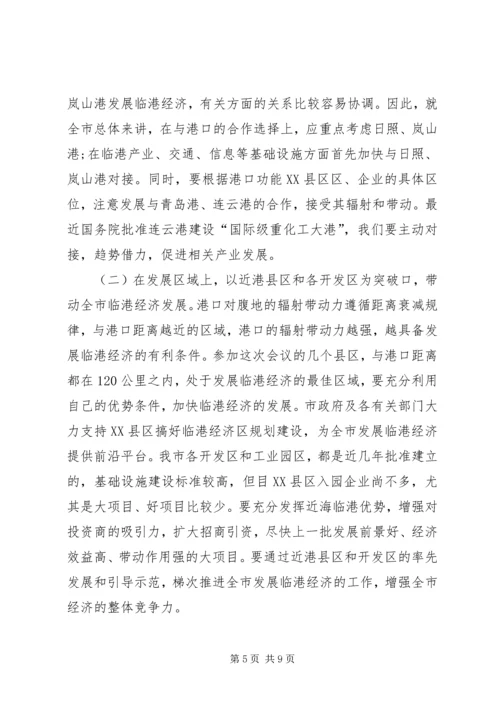 创先争优经济工作座谈会讲话.docx