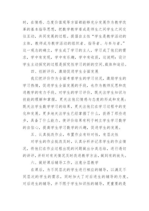 2022年小学教师年度考核个人总结【精选10篇】.docx