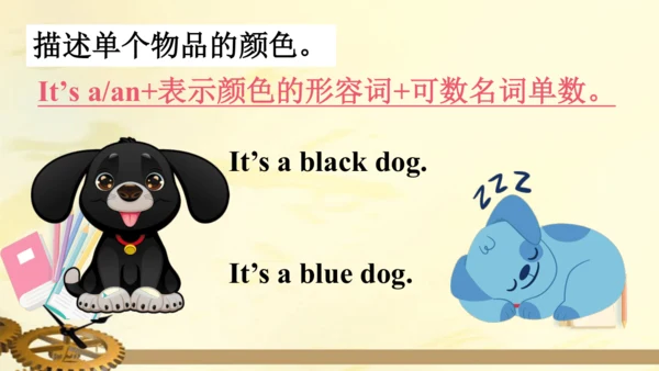 外研版（三起）三年级英语上册 Review of Module 4 复习课件（25张PPT)