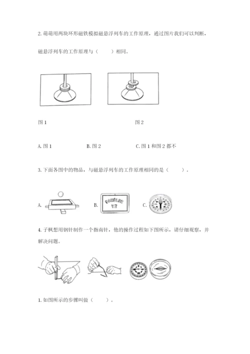 教科版二年级下册科学知识点期末测试卷附答案【预热题】.docx